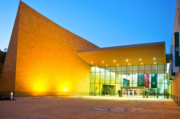 Národní muzeum Rijád