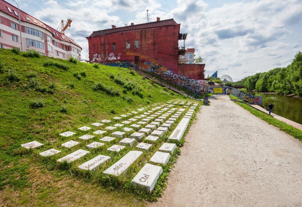 Keyboard Monument v Jekatěrinburgu - Cestovinky.cz