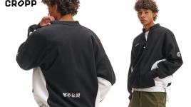 Podzimní mikina – jak si ji vybrat? Podzimní mikina – jak si ji vybrat?