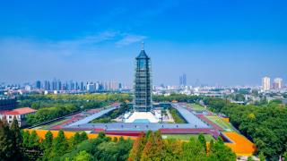 Porcelánová věž v Nankingu
