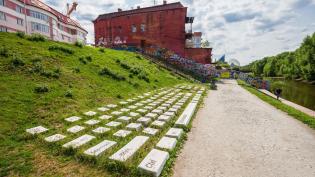 Keyboard Monument v Jekatěrinburgu - Cestovinky.cz