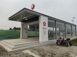 stanice metra Cchao-ťia-wan